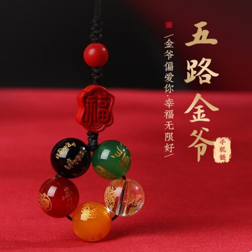 五路金爺硃砂福牌手機掛繩