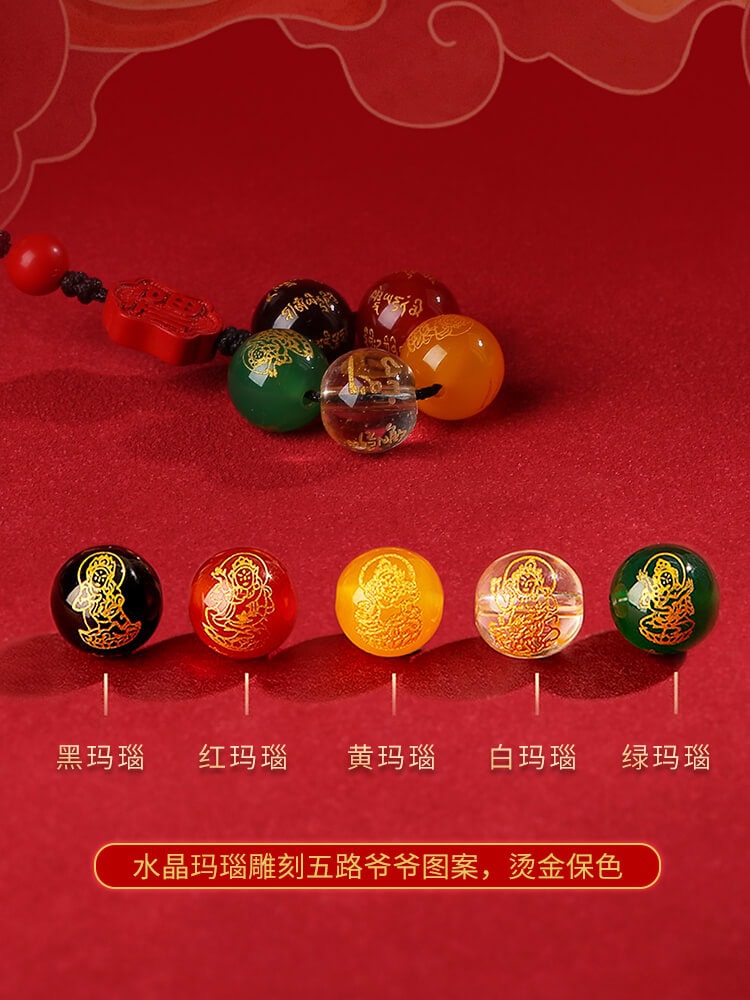 五路金爺硃砂福牌手機掛繩：圖片 3