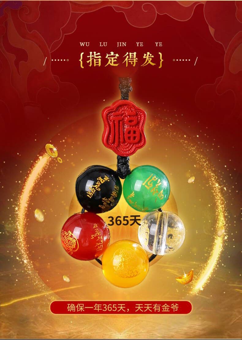 五路金爺~硃砂福牌手機掛繩