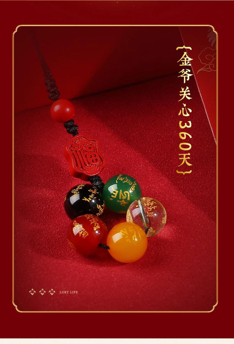 五路金爺~硃砂福牌手機掛繩