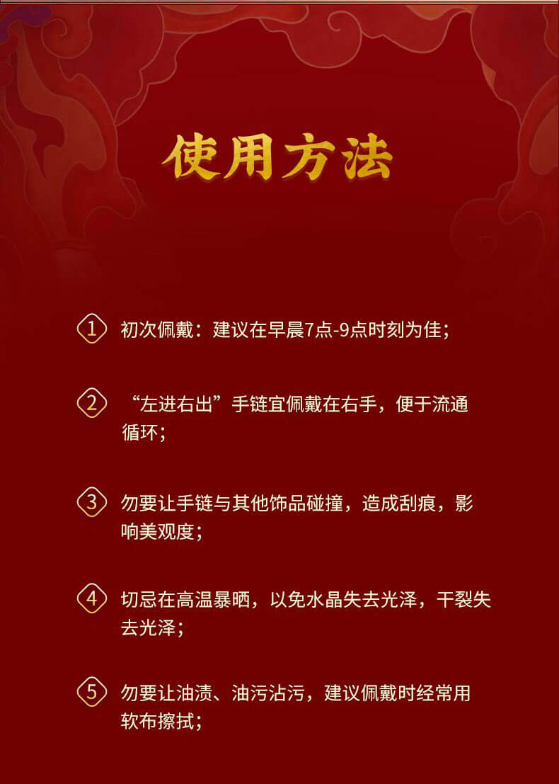 《三合六合》十二生肖紫金砂硃砂手串
