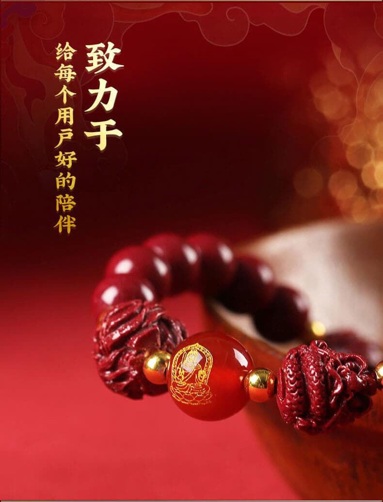 《三合六合》十二生肖紫金砂硃砂手串