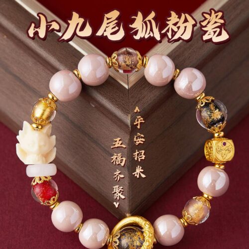 九尾狐香灰琉璃納福桃花珠手串