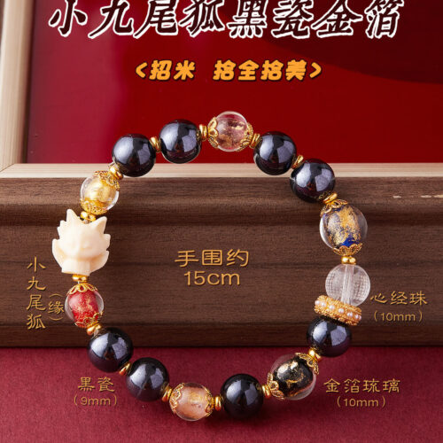 九尾狐香灰琉璃納福桃花珠手串：圖片 2