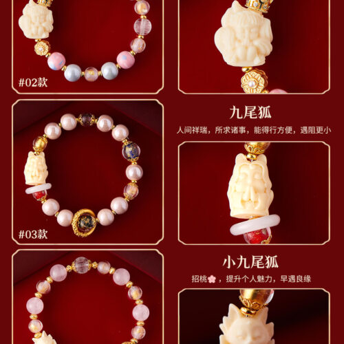 九尾狐香灰琉璃納福桃花珠手串：圖片 3