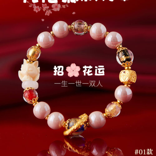 九尾狐香灰琉璃納福桃花珠手串：圖片 4