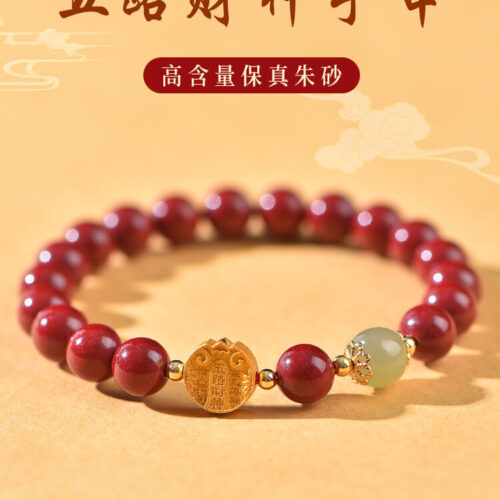 五路福神天然朱砂男女納福手鏈