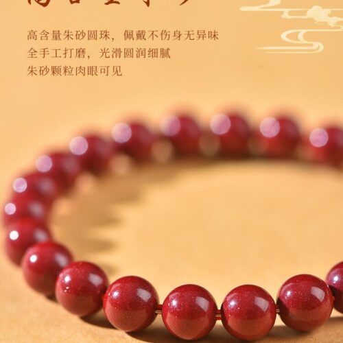 五路福神天然朱砂男女納福手鏈：圖片 3
