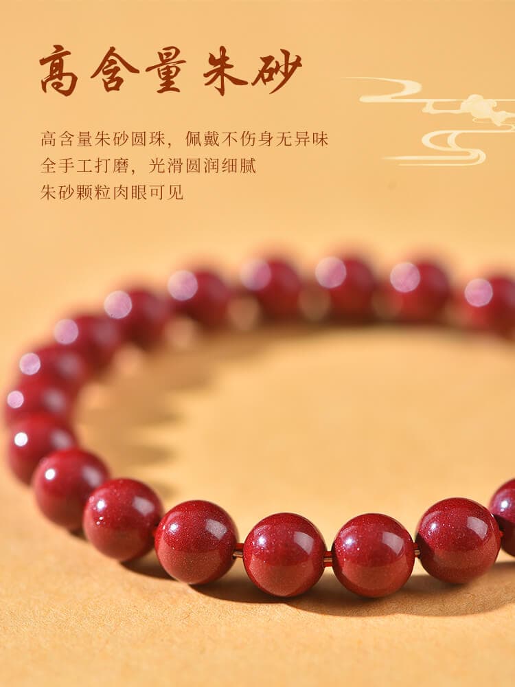 五路福神天然朱砂男女納福手鏈：圖片 3