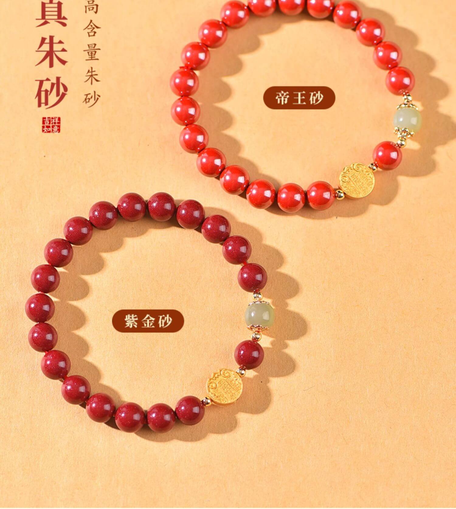 台灣五路財神招財飾品 禮品展示