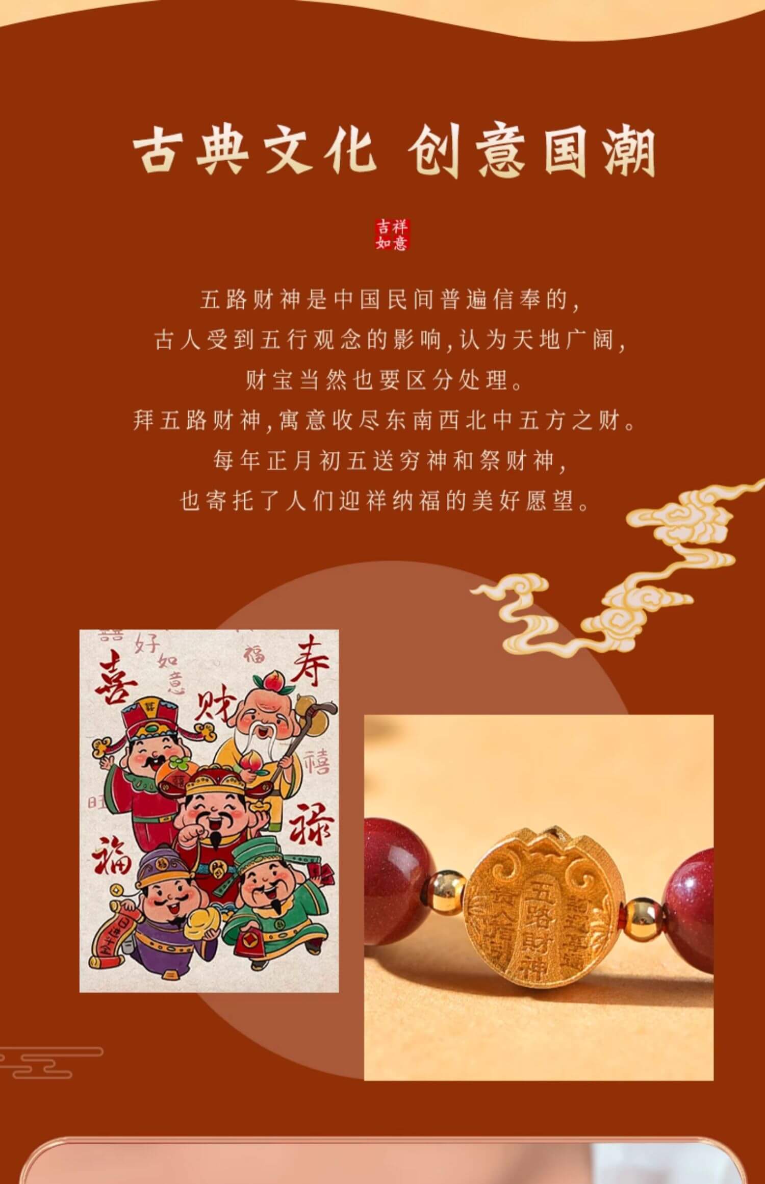 高含量保真硃砂 材質質感特寫