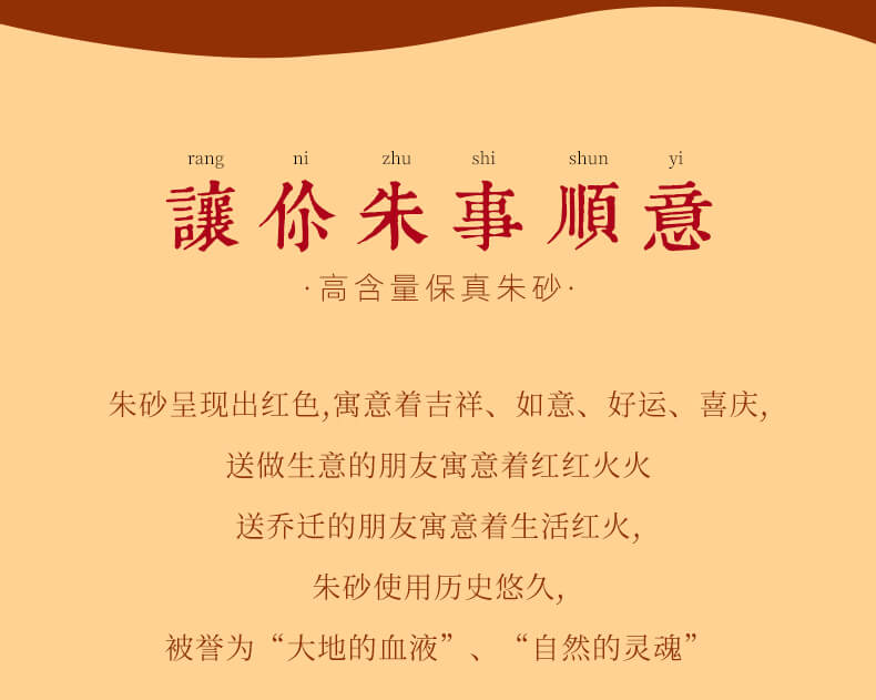 天然和田玉配珠 細節特寫