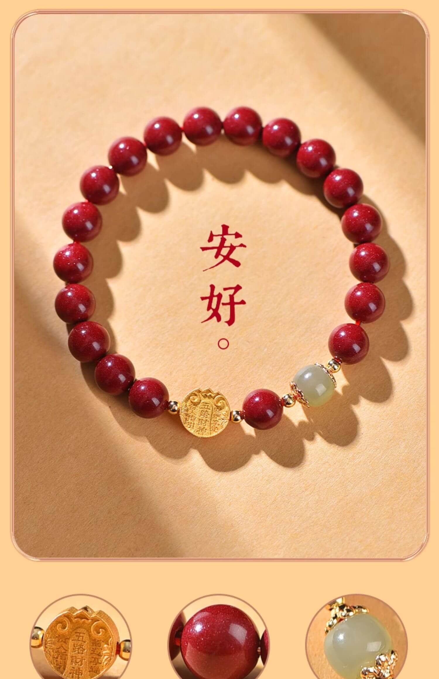 五路財神硃砂手串 佩戴效果實拍