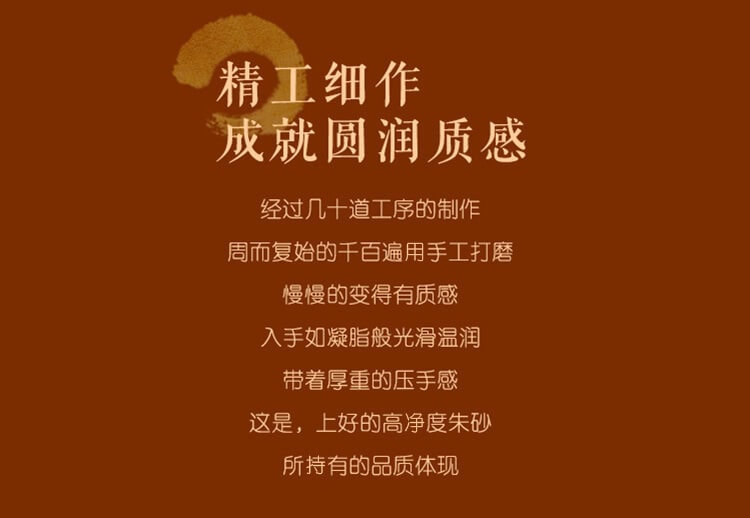 硃砂心經手鐲 日常佩戴展示