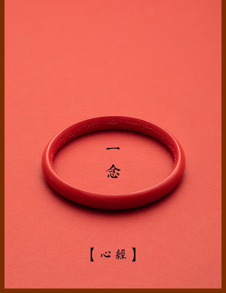般若心經手鐲 禮品贈送展示