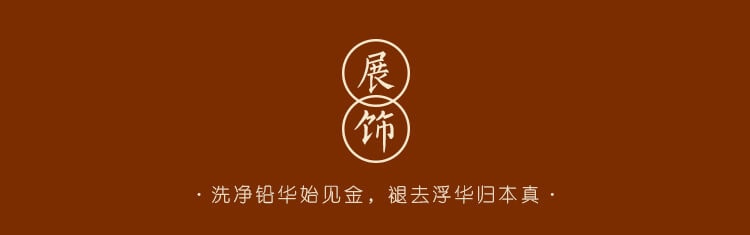 硃砂心經手鐲 佩戴體驗展示