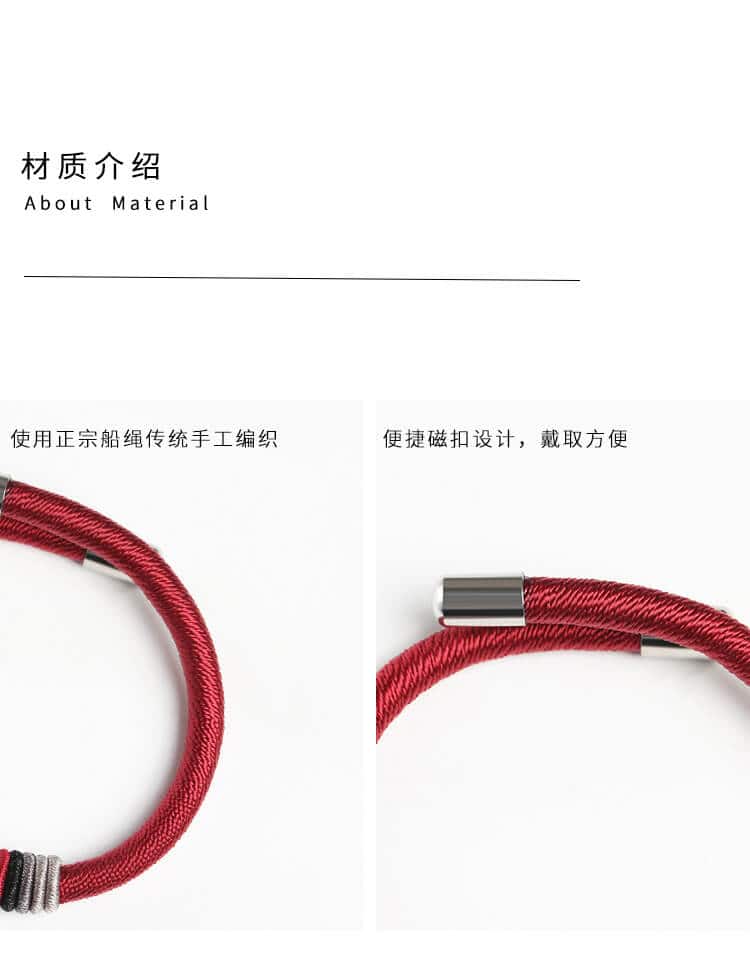 《六字真言》九乘迦葉金剛結情侶手繩