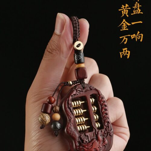 福運長流如意算盤納福汽車鑰匙扣