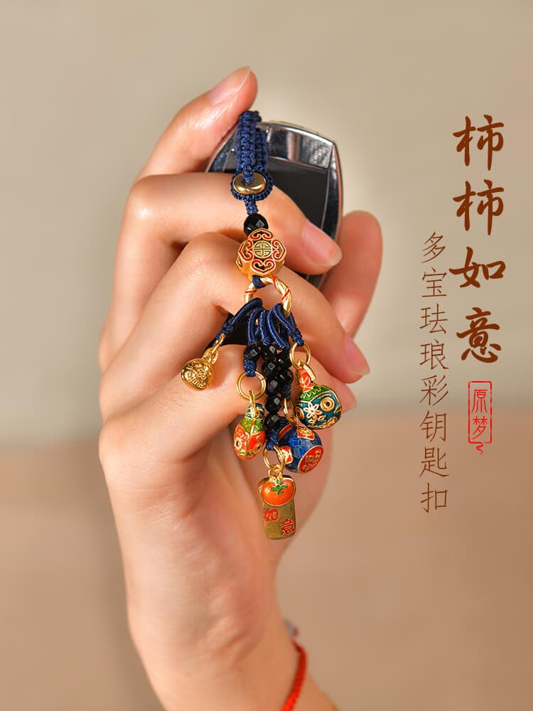 祥瑞獸柿柿如意葫蘆鑰匙扣