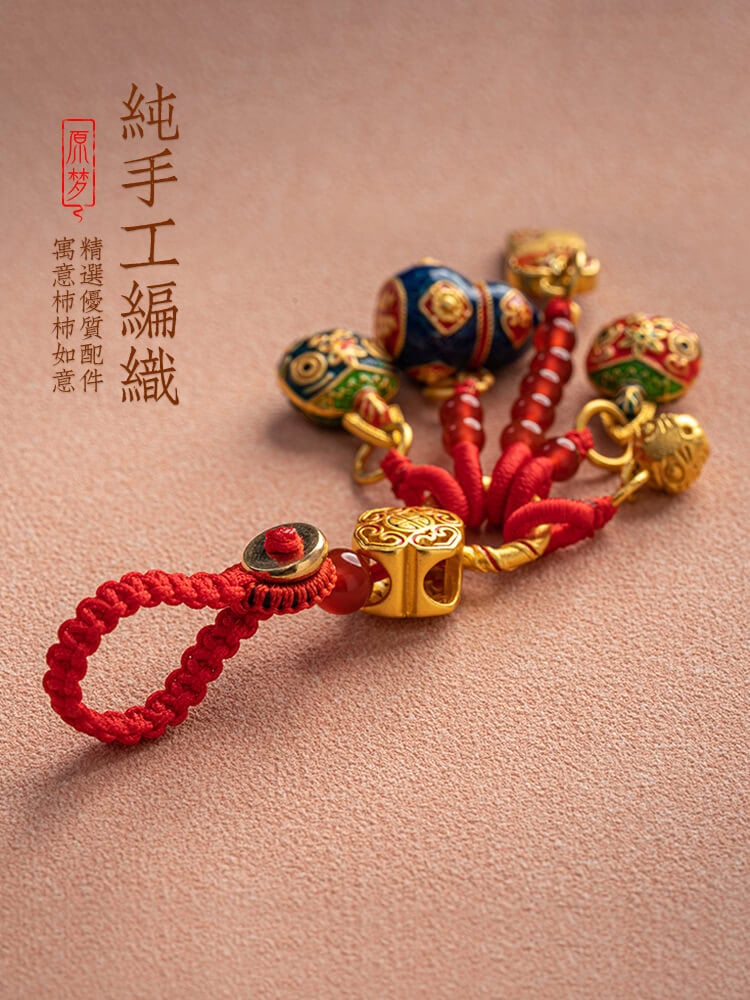 祥瑞獸柿柿如意葫蘆鑰匙扣：圖片 3