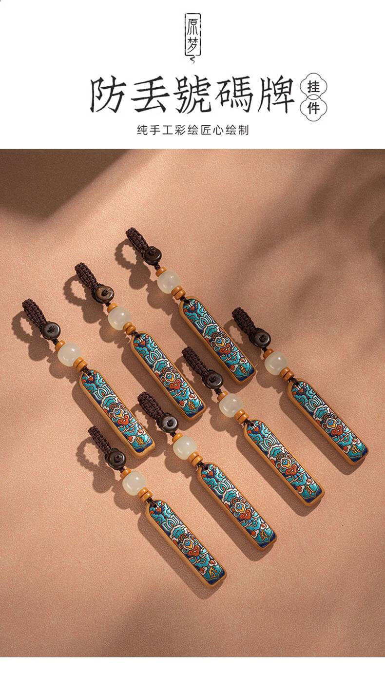 十二生肖~防丟神器刻製電話號碼鑰匙扣