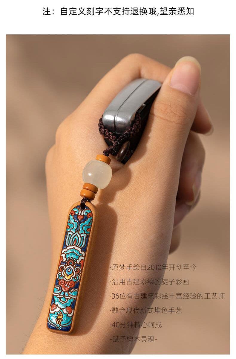 十二生肖~防丟神器刻製電話號碼鑰匙扣