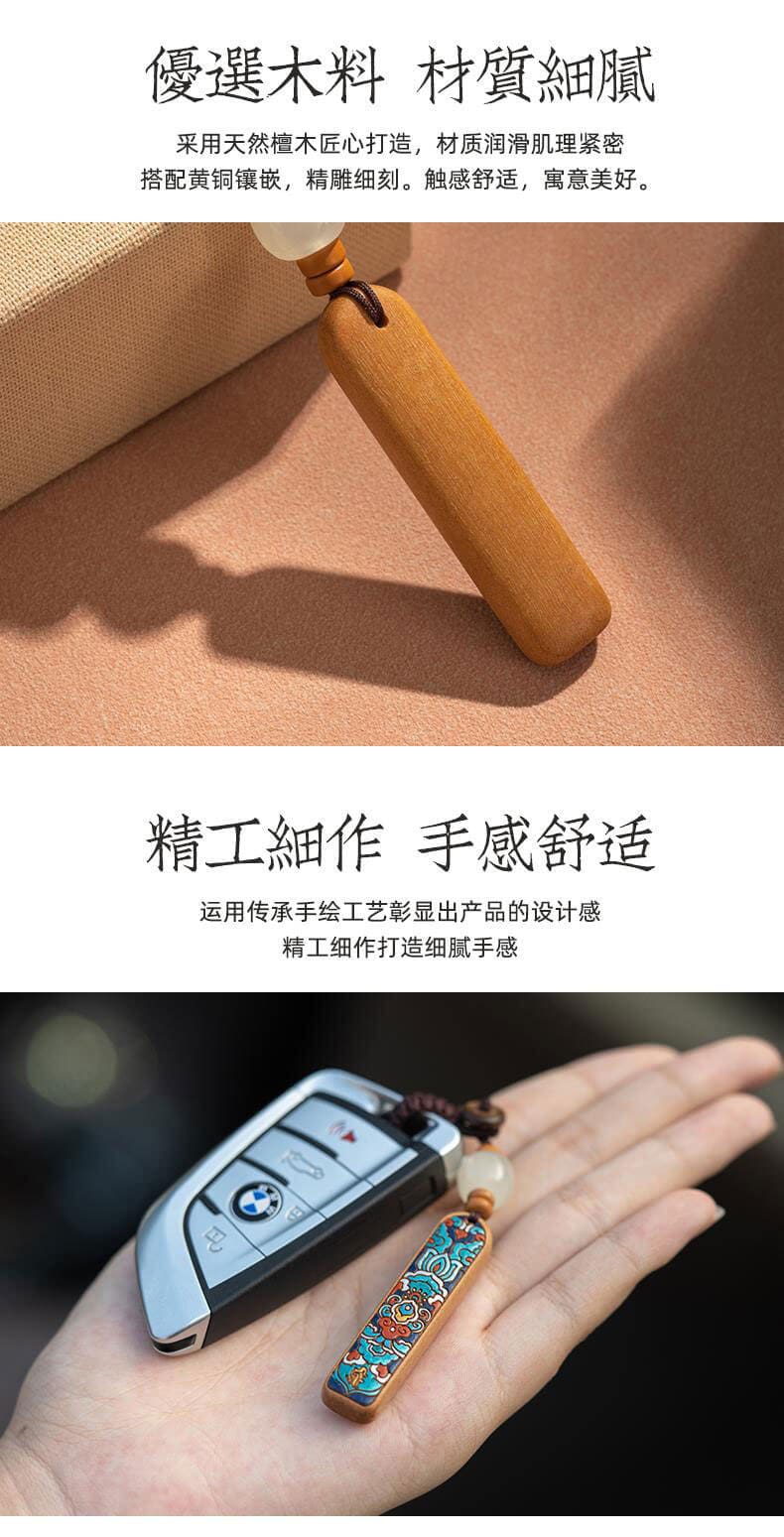 十二生肖~防丟神器刻製電話號碼鑰匙扣