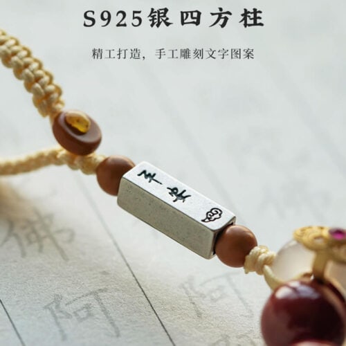 平安扣朱砂天然玉環車鑰匙扣：圖片 4