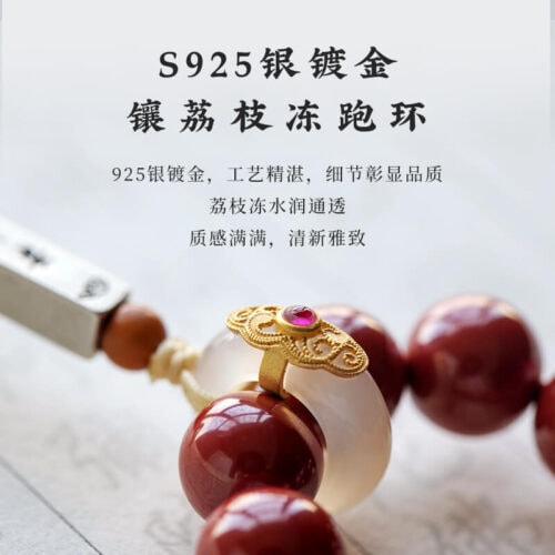平安扣朱砂天然玉環車鑰匙扣：圖片 5