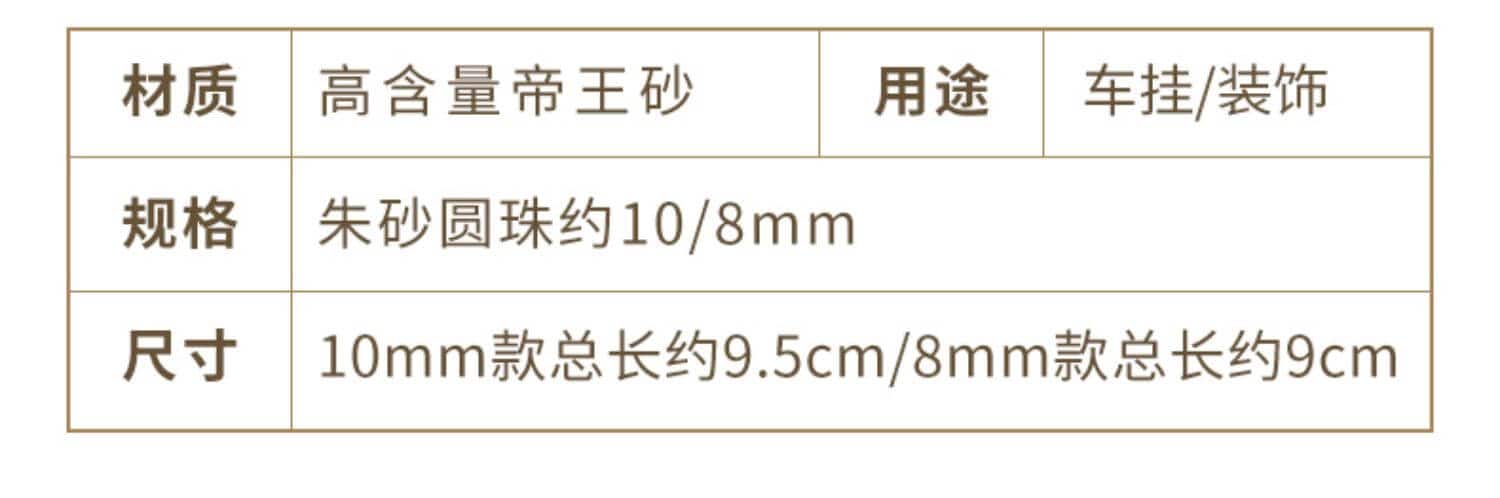 台灣平安招福車用飾品 禮品展示