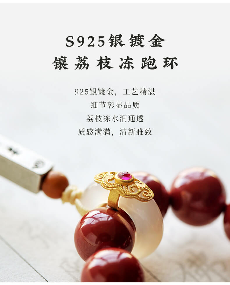 硃砂車鑰匙扣 手持效果實拍