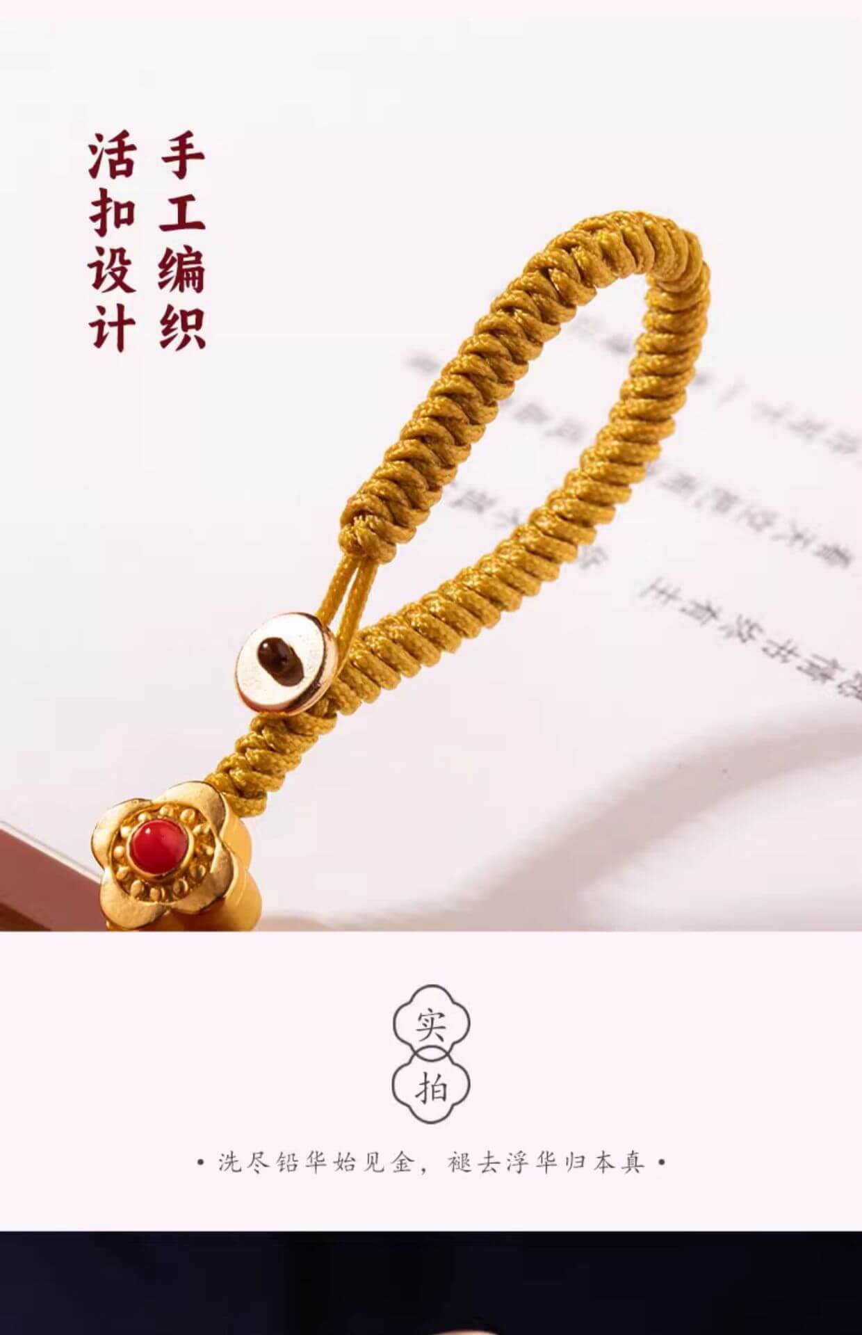 轉金筒平安扣鑰匙扣 禮品包裝展示