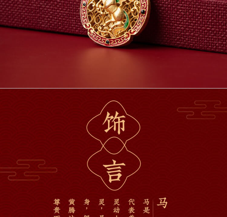 黃銅沙金工藝 立體駿馬細節特寫