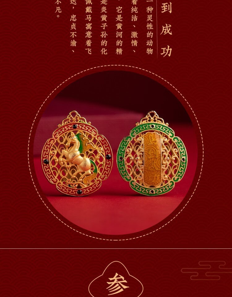 琺琅彩花紋 綠玉髓點綴 細節展示