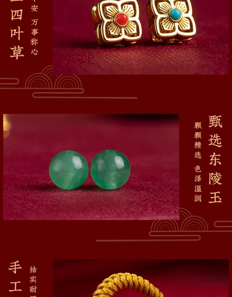 馬年本命年掛件 整體質感呈現
