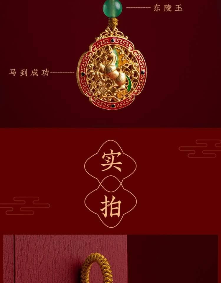 馬到成功鑰匙扣 禮品包裝展示