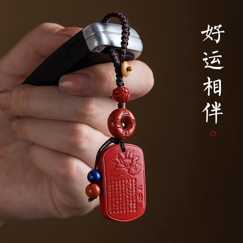 般若心經紅砂心經牌汽車鑰匙扣：圖片 3