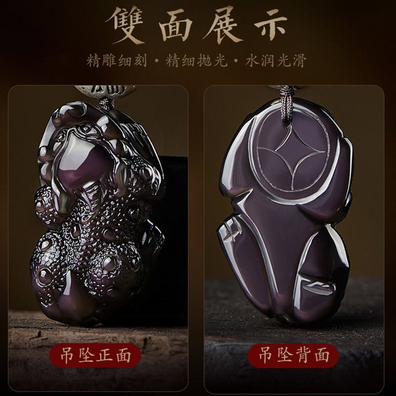 納福貔貅黑曜石六字真言鑰匙扣：圖片 4