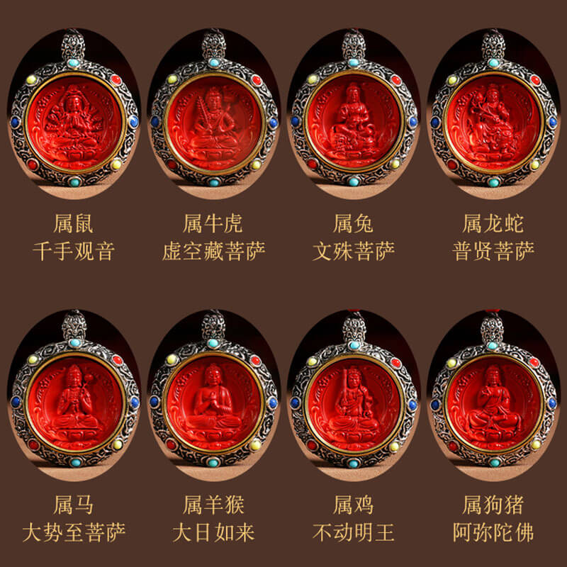 十二生肖硃砂八大佛男女項鏈：圖片 2