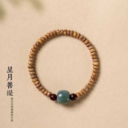 平安納福天然星月菩提佛珠手串