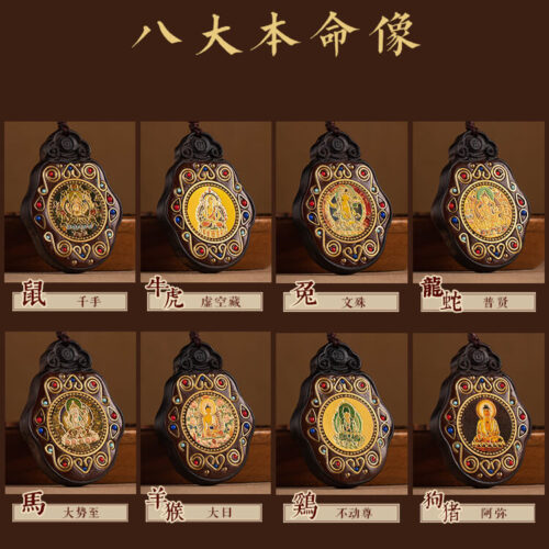 富貴安康黑檀木尼泊爾掛件：圖片 3