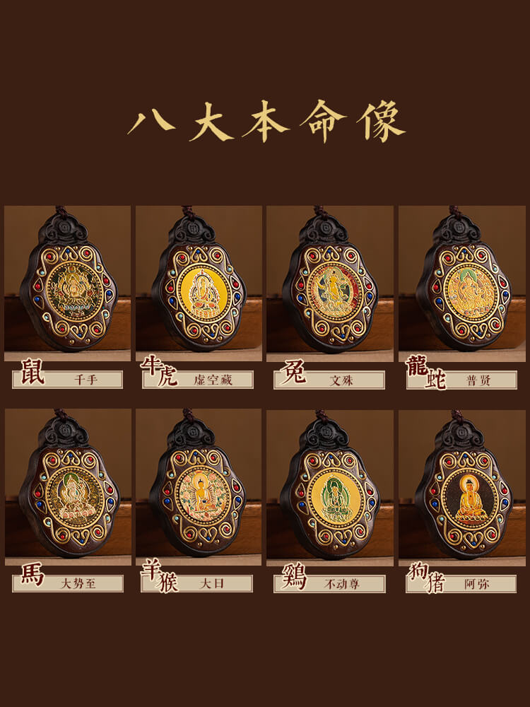 富貴安康黑檀木尼泊爾掛件：圖片 3