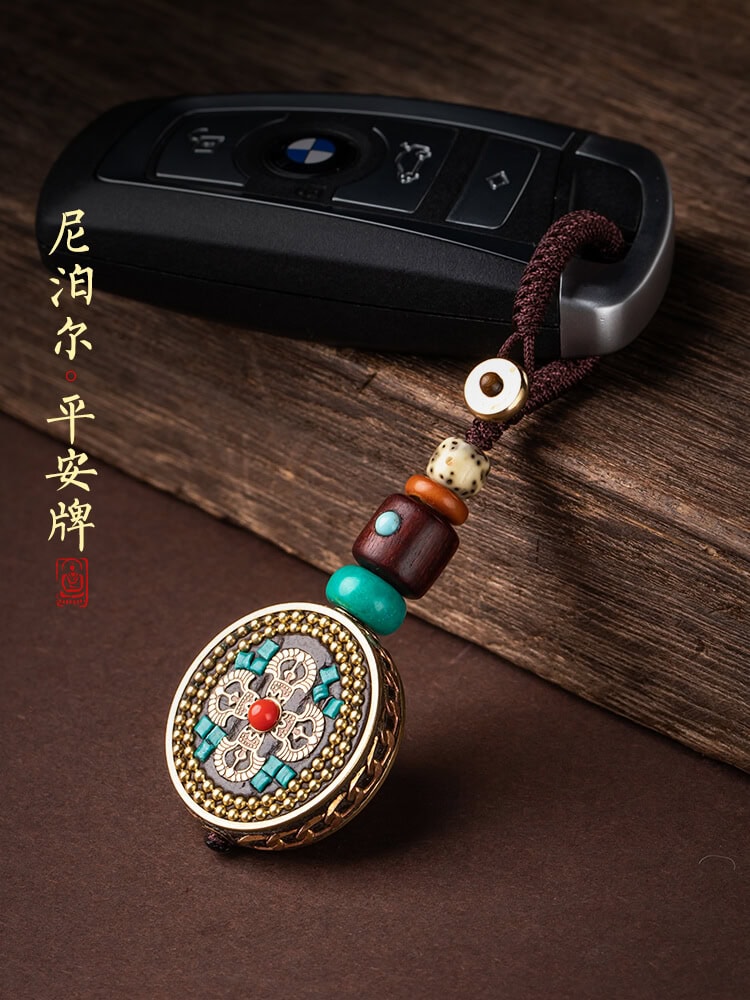 平安牌尼泊爾復古汽車鑰匙扣