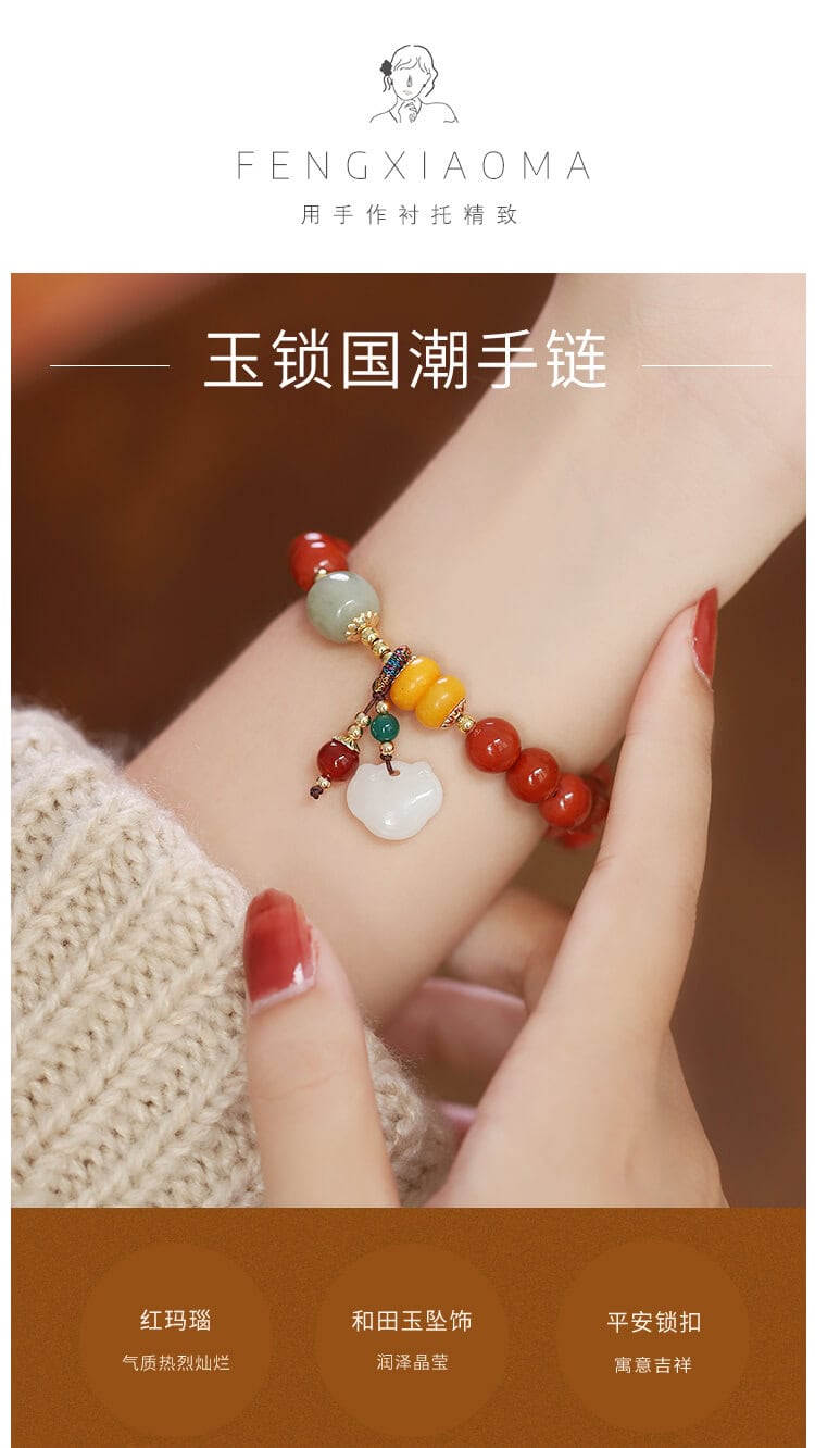 《國潮》民族風瑪瑙優雅手飾閨蜜手串