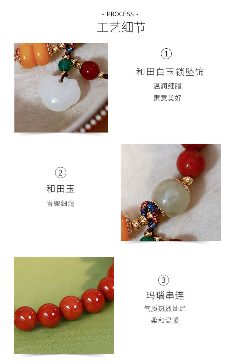 《國潮》民族風瑪瑙優雅手飾閨蜜手串