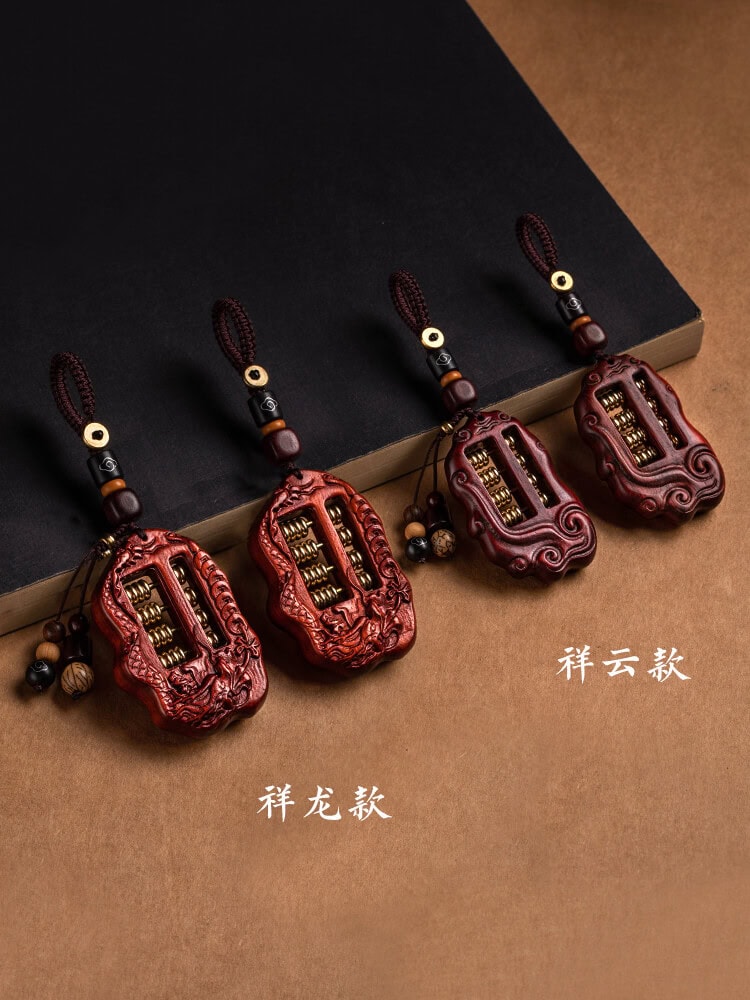 福瑞綿綿如意算盤紫檀木鑰匙扣：圖片 5