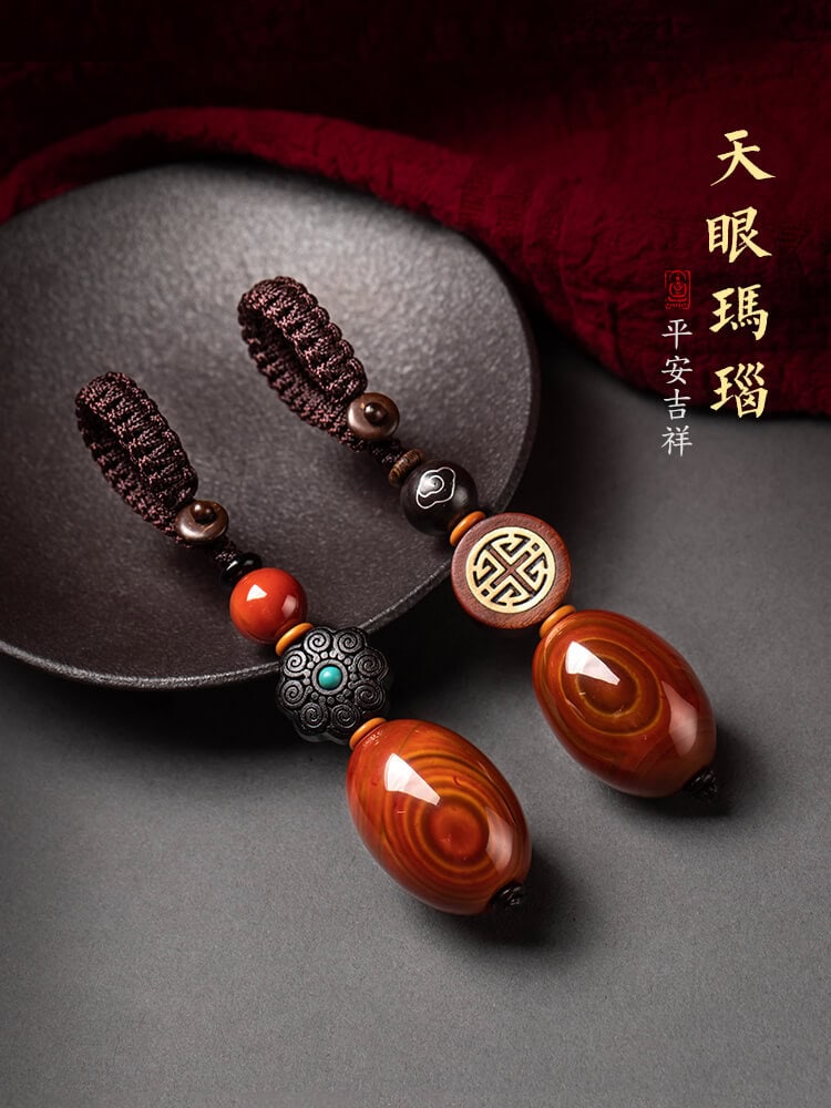 平安吉祥天眼瑪瑙情侶掛件鑰匙扣
