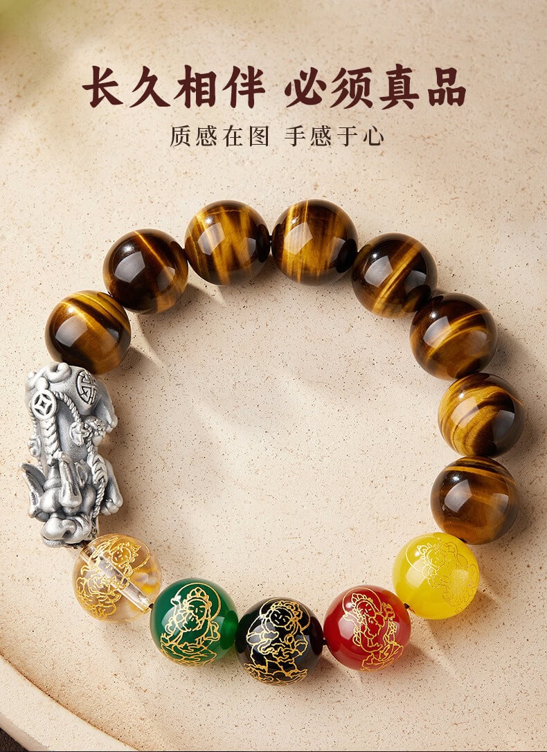 五路財神手串 佩戴效果實拍