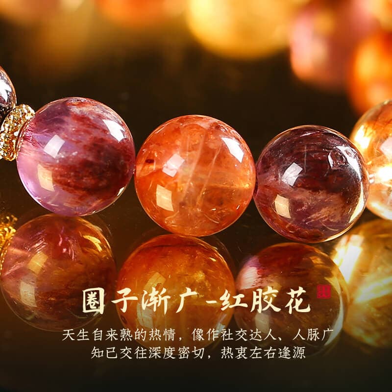 九紫離火金龍騰飛順提頭魁手串：圖片 4