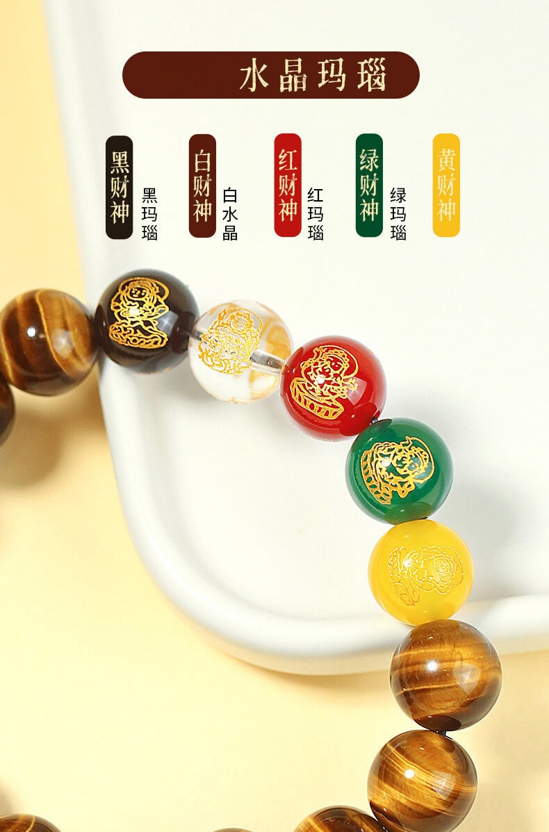五路財神虎眼石手串 佩戴效果實拍
